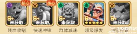 石器争霸手机版