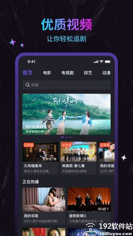 周六影视大全免费版