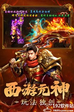 剑影乱武手游