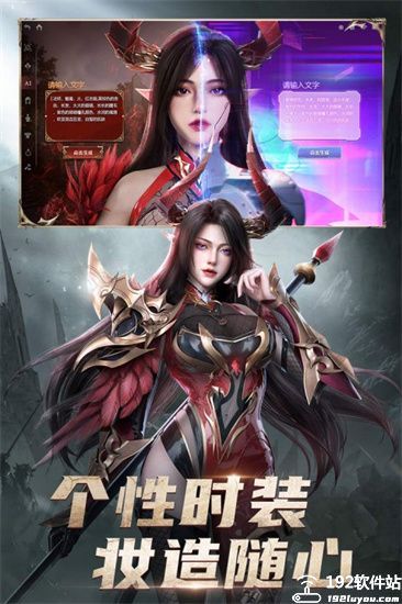 黎明之塔九游版
