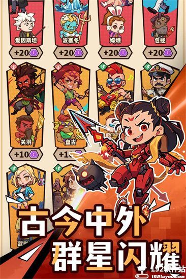 光年计划小游戏
