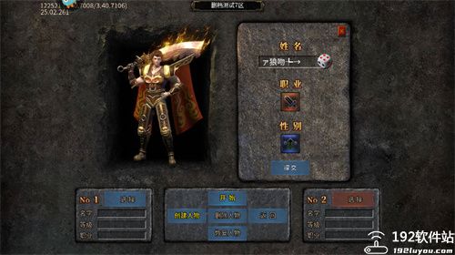 暗影防线手机版