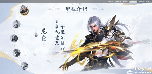 玄影九游版