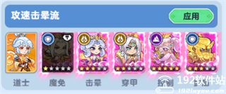 软泥星球官方版