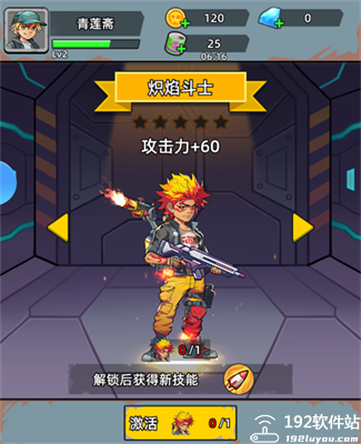 决战狙击战场免广告版