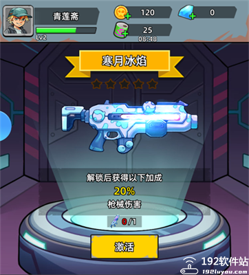 决战狙击战场内置菜单版