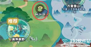 软泥星球游戏