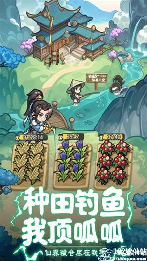 软泥星球官服