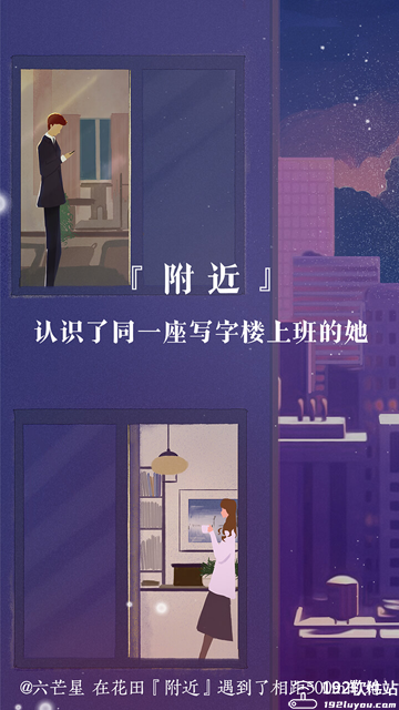 网易花田app