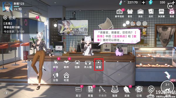 猫之城正版