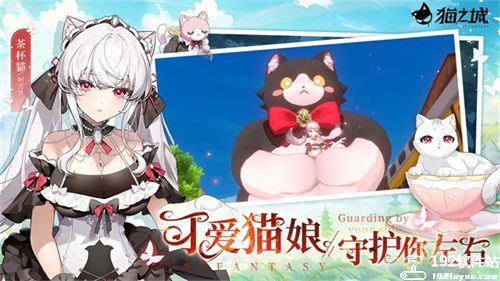 猫之城国际服中文版