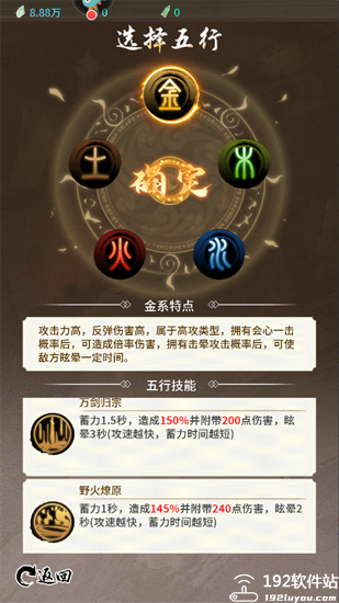 山海试炼官服