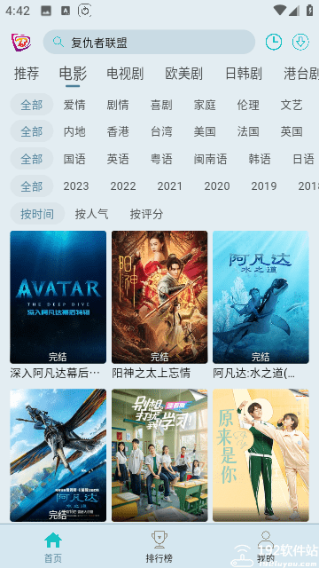 布蕾4k官方版