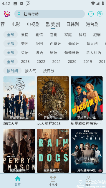 布蕾4k最新版本