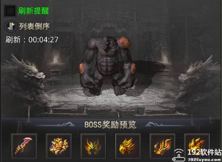 自由之光传奇手游