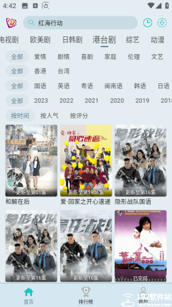 布蕾4k去广告版
