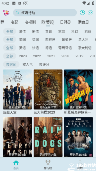 布蕾4k安卓版