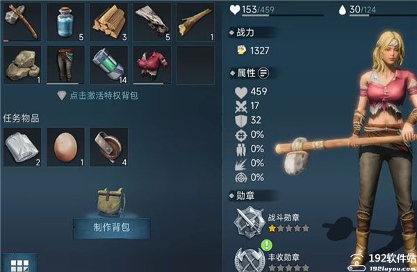 迷失蔚蓝999999钻999999金币游戏