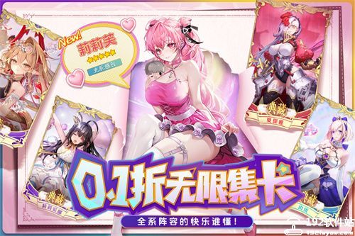 苍空物语无限钻石版