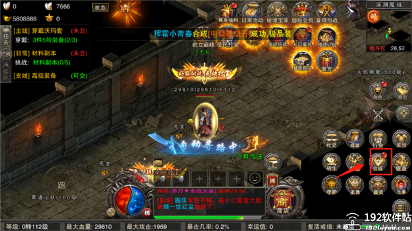 祖玛传奇手游
