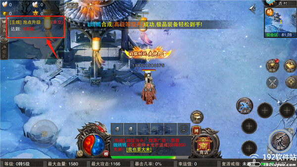 祖玛传奇单职业版