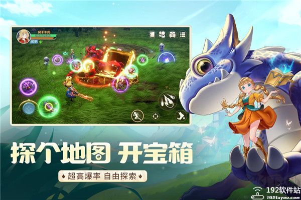 龙骑士学园手游官方版