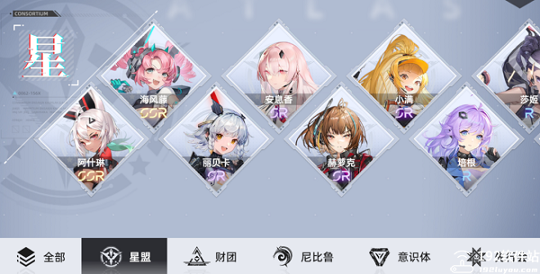 异尘达米拉国际服