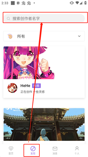 爱发电免费版