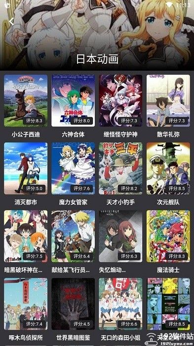 蛋播星球官方最新版