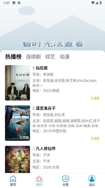 懒懒视频最新版