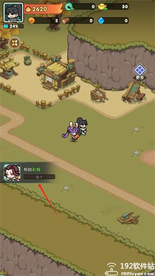 极限大乱斗免广告版