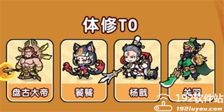 极限大乱斗无限版