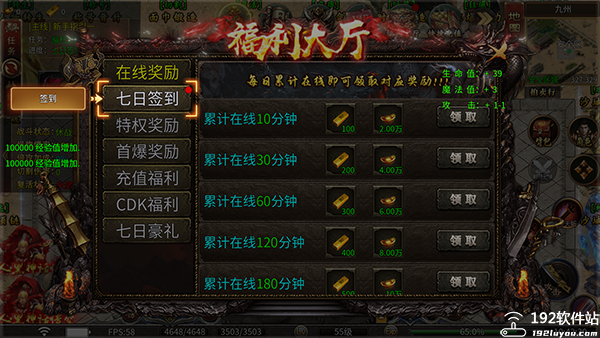 烈焰之怒官服
