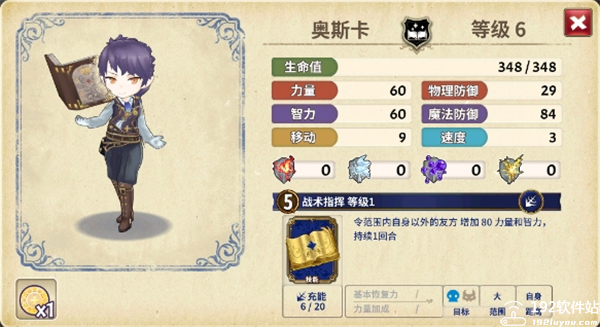 匠屋异闻录官方版