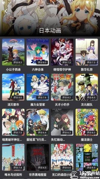 蛋播星球1.0.1版本