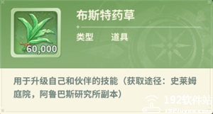 魔力宝贝启程公测版