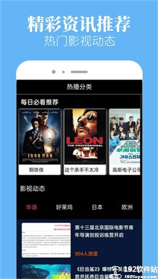 星空视频纯净版