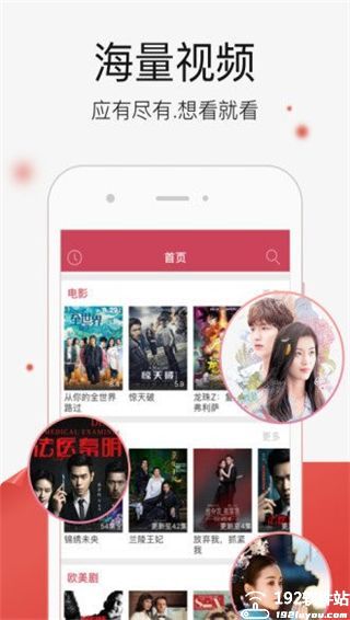 悟空影视追剧软件
