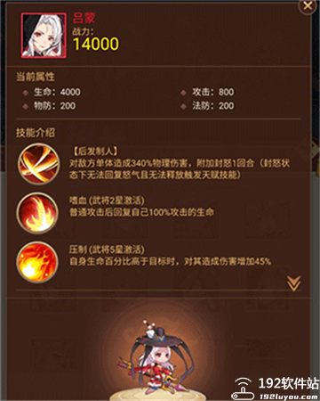 乱入英雄GM版