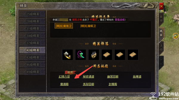 龙腾传奇原始点卡版