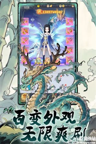 一念山海0.1折版