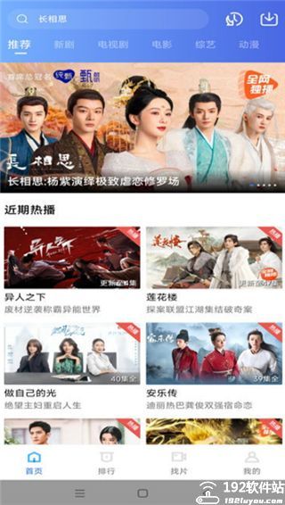 虾皮影视影视大全纯净版