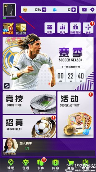 天天饭斗2025年最新版本