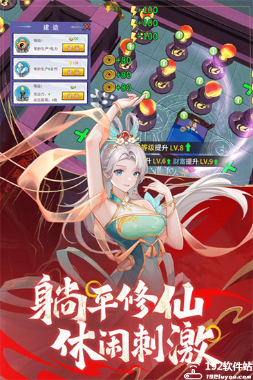 绝地苍穹手游官方版