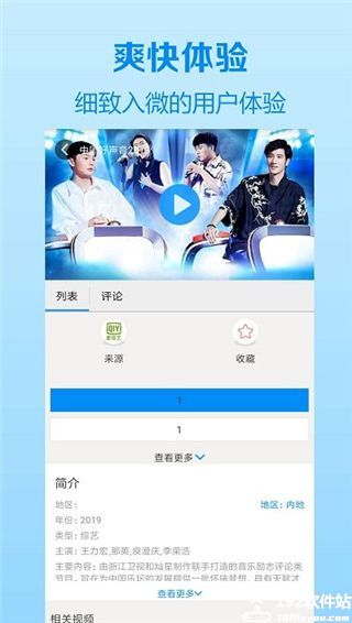 喝茶影视2025最新版
