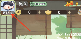 妙笔江山官服