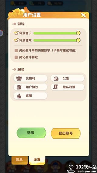 魔宠降临手游官方版
