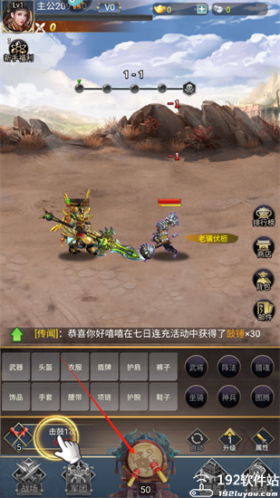 雷霆空袭无限现金券版