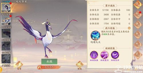 守卫山海官方正版