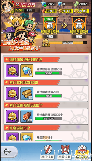 大航海威加九游版